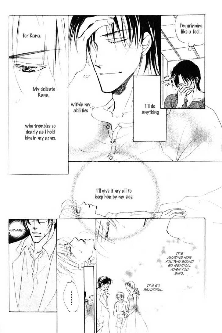 Kanashii (Itoshii) Kotoba Chapter 4 page 5 - Chapter 4