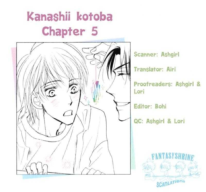 Kanashii (Itoshii) Kotoba Chapter 5 page 1 - Chapter 5