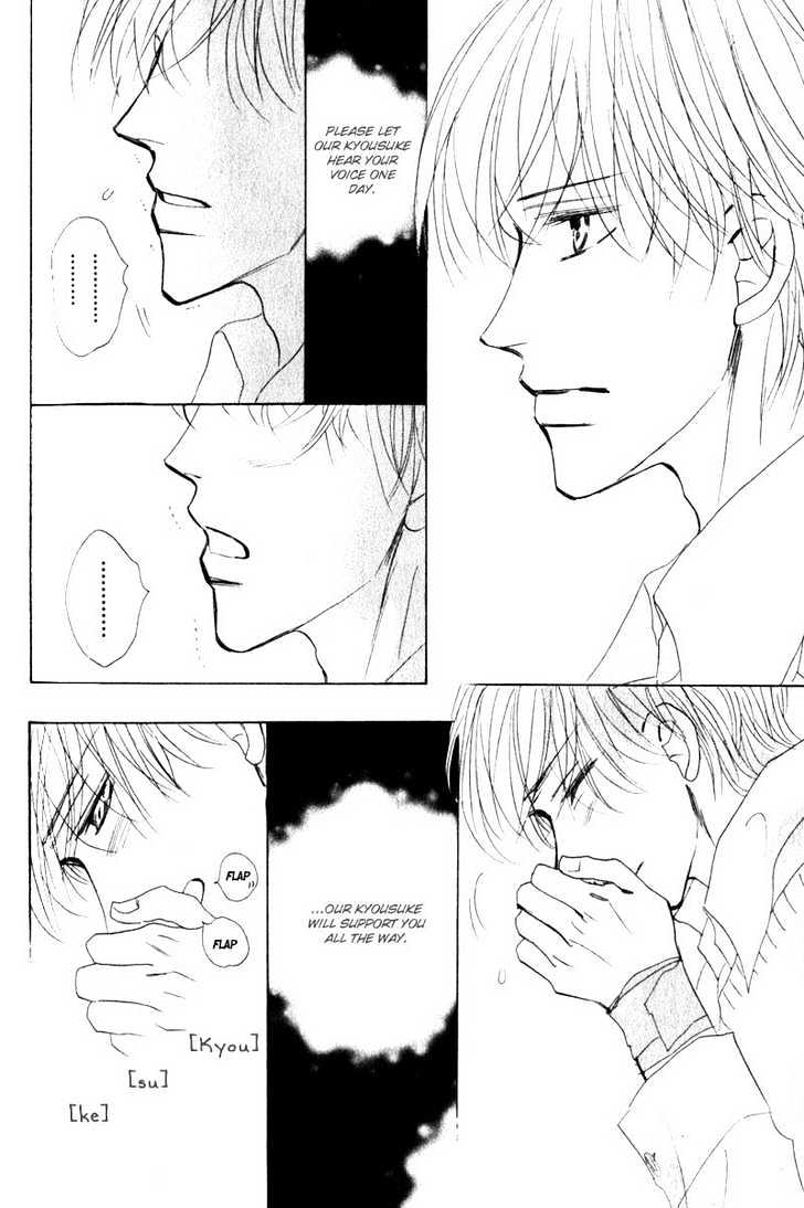 Kanashii (Itoshii) Kotoba Chapter 5 page 13 - Chapter 5