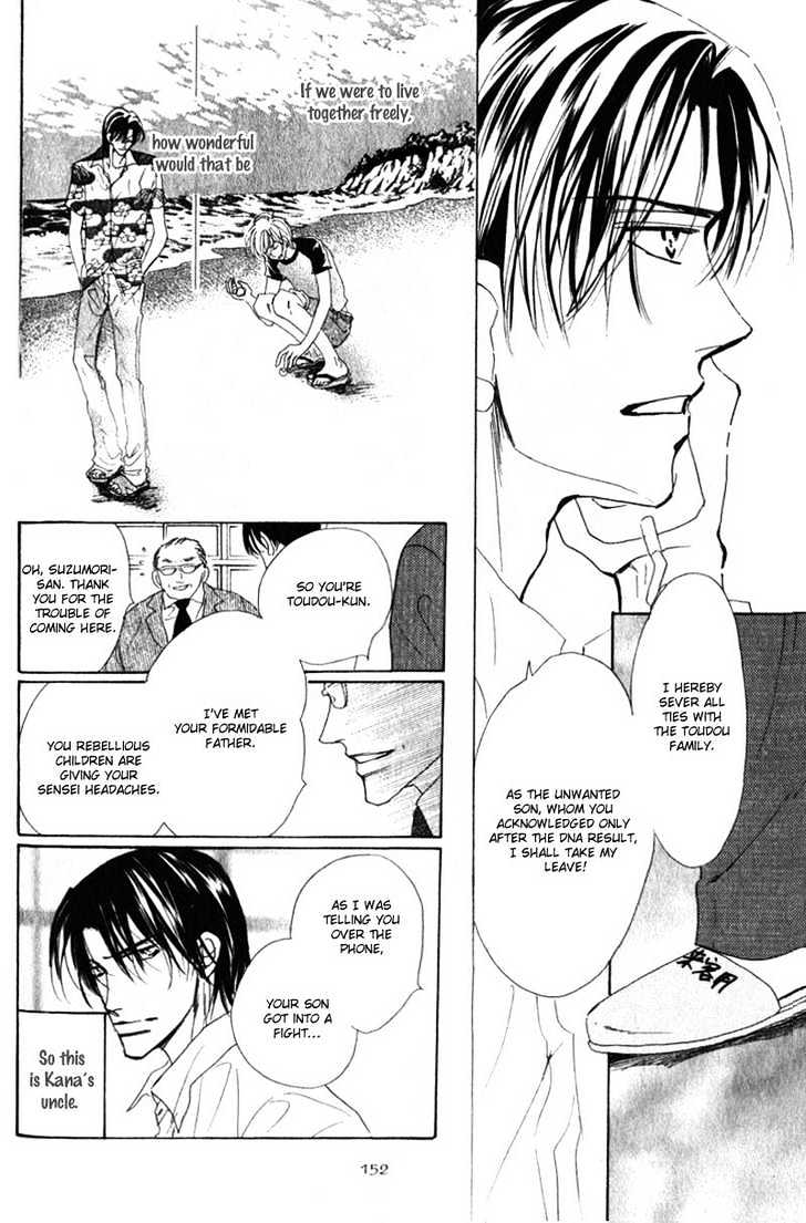 Kanashii (Itoshii) Kotoba Chapter 5 page 15 - Chapter 5