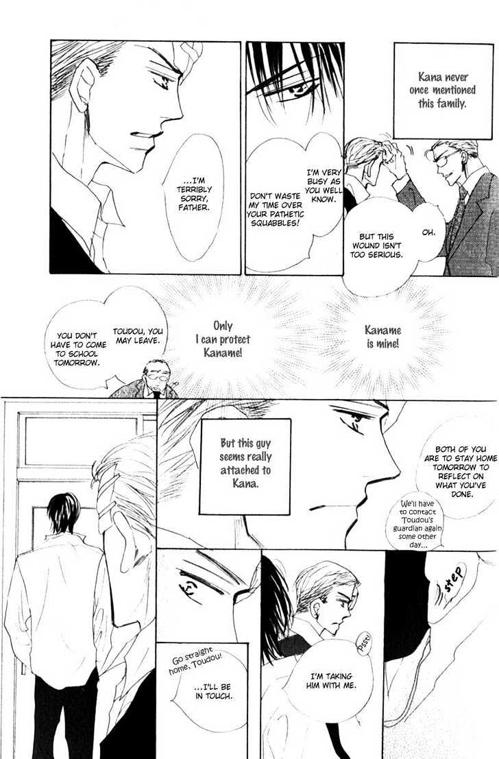 Kanashii (Itoshii) Kotoba Chapter 5 page 16 - Chapter 5