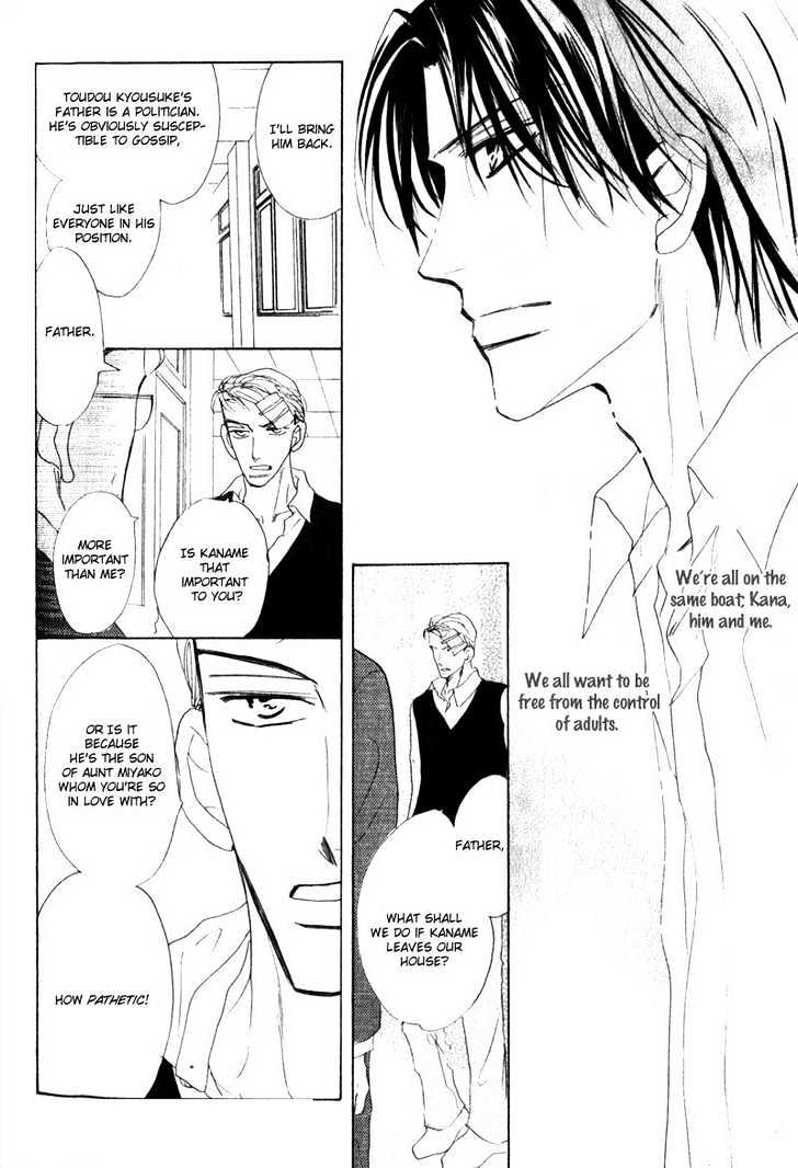 Kanashii (Itoshii) Kotoba Chapter 5 page 17 - Chapter 5