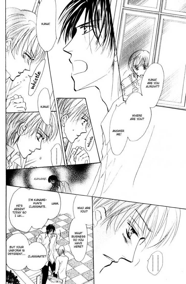 Kanashii (Itoshii) Kotoba Chapter 5 page 19 - Chapter 5