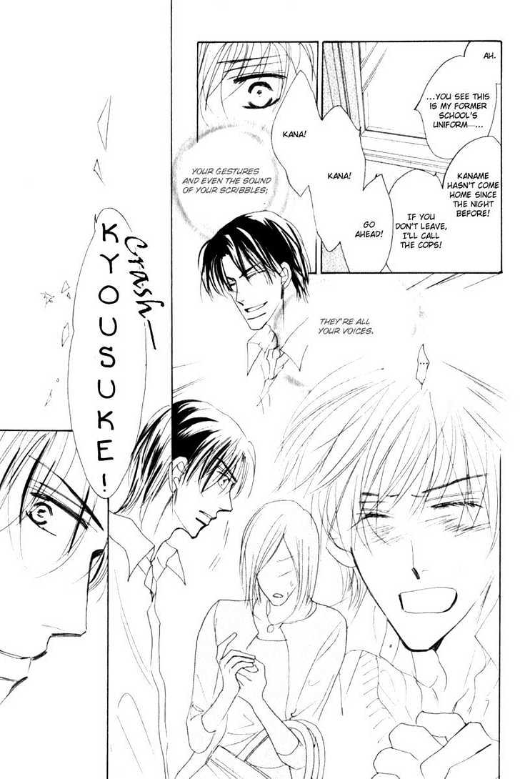 Kanashii (Itoshii) Kotoba Chapter 5 page 20 - Chapter 5