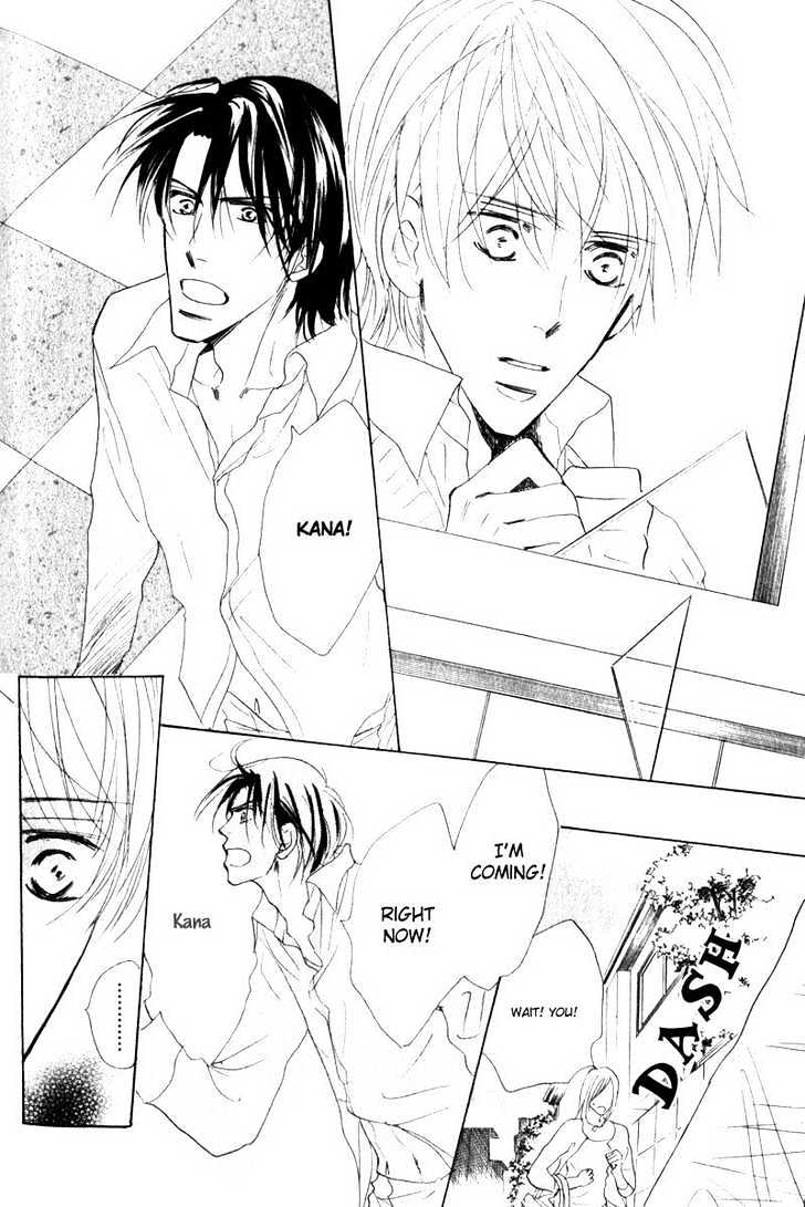 Kanashii (Itoshii) Kotoba Chapter 5 page 21 - Chapter 5