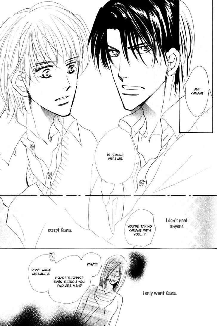 Kanashii (Itoshii) Kotoba Chapter 5 page 28 - Chapter 5