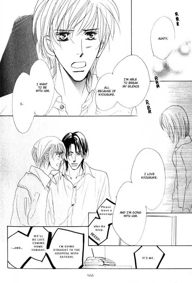 Kanashii (Itoshii) Kotoba Chapter 5 page 29 - Chapter 5