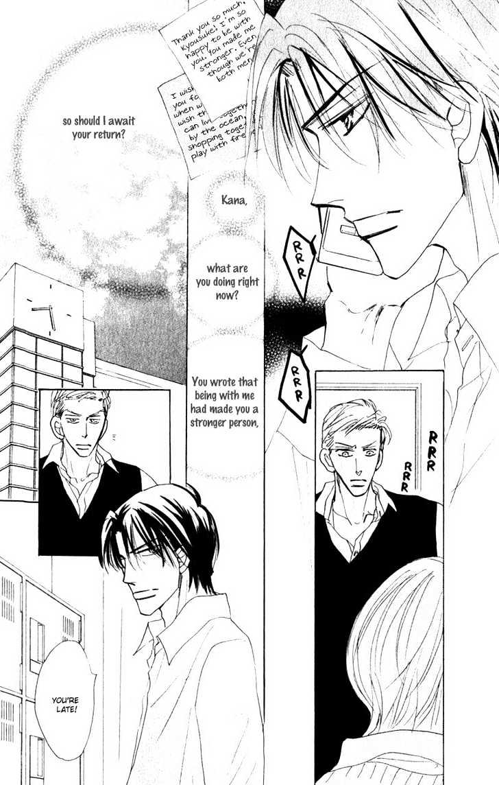 Kanashii (Itoshii) Kotoba Chapter 5 page 6 - Chapter 5