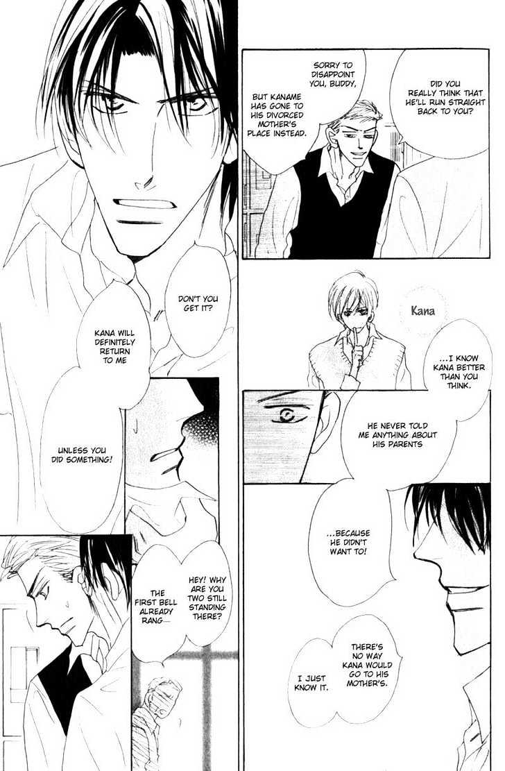Kanashii (Itoshii) Kotoba Chapter 5 page 8 - Chapter 5