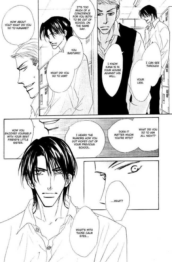 Kanashii (Itoshii) Kotoba Chapter 5 page 9 - Chapter 5