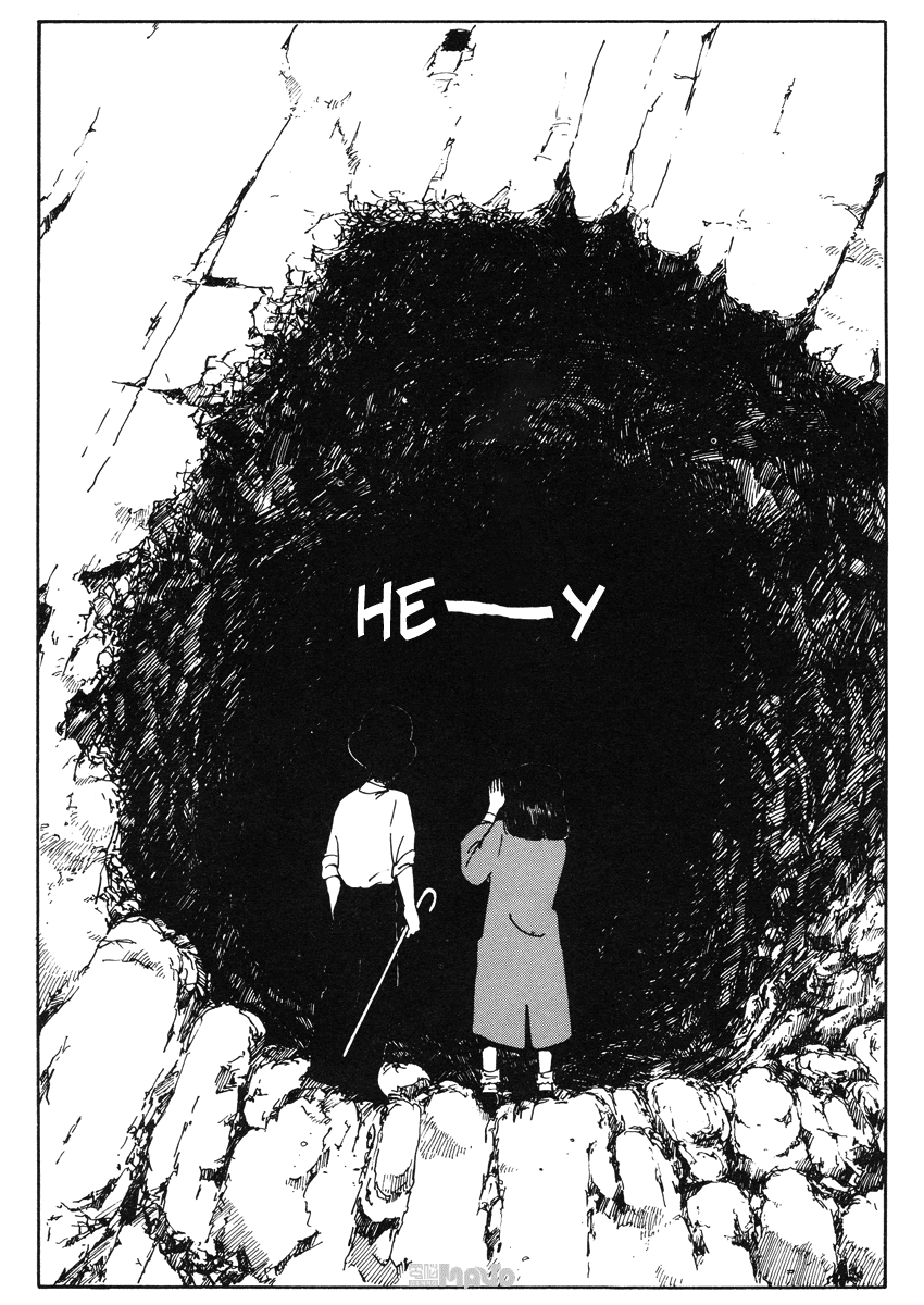 Kanata e Chapter 2 page 4 - Chapter 2