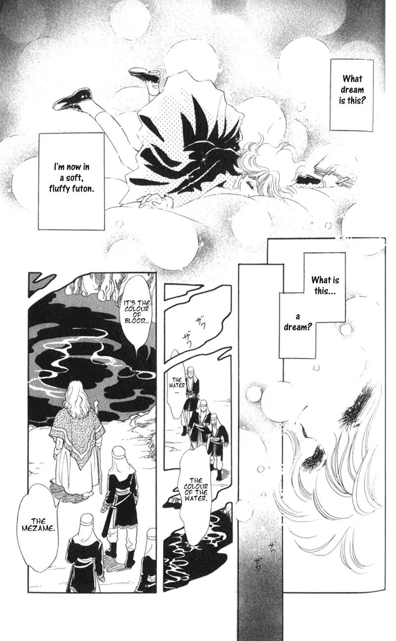 Kanata Kara Chapter 1 page 16 - Chapter 1