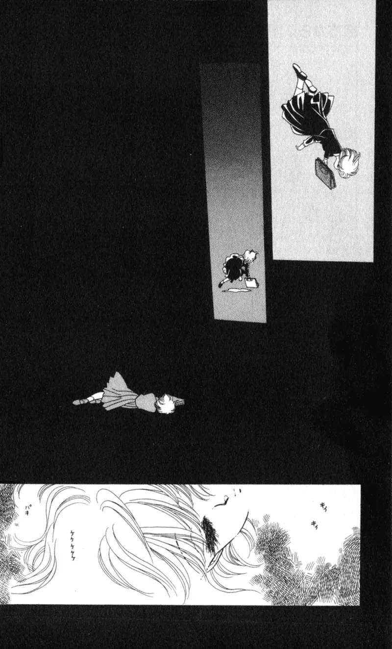 Kanata Kara Chapter 1 page 21 - Chapter 1