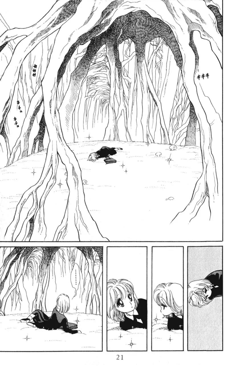 Kanata Kara Chapter 1 page 22 - Chapter 1