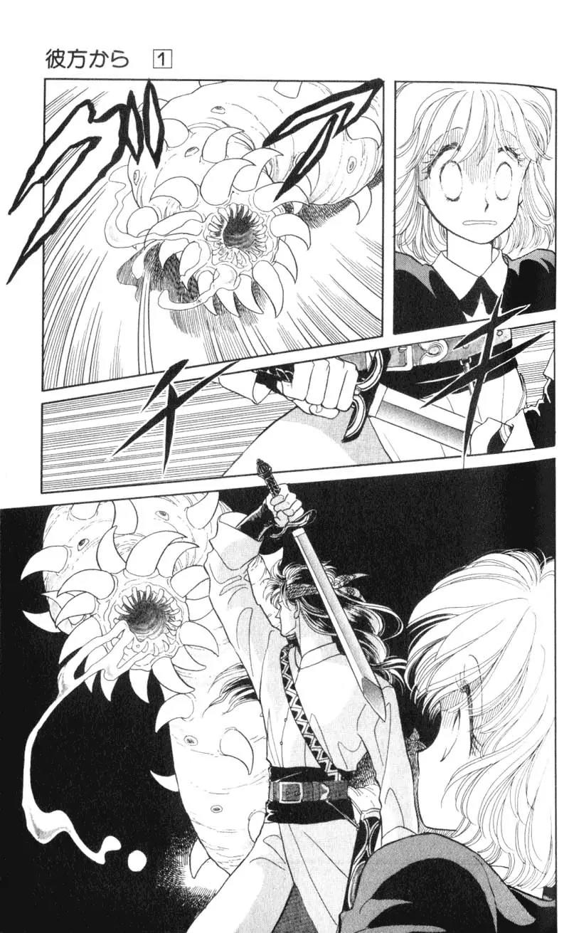 Kanata Kara Chapter 1 page 32 - Chapter 1