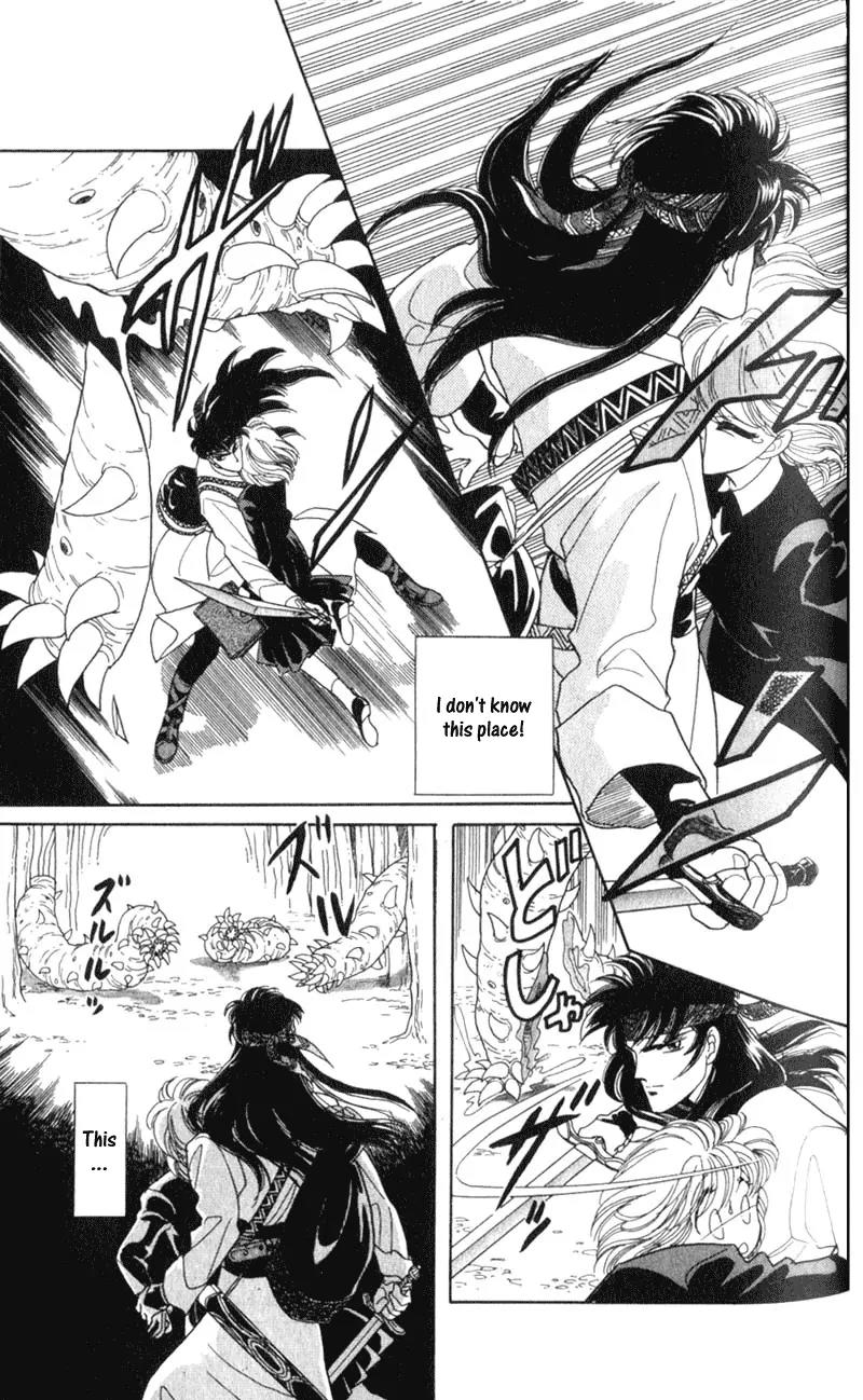 Kanata Kara Chapter 1 page 44 - Chapter 1