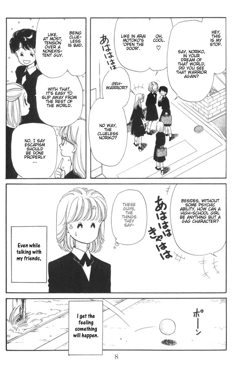 Kanata Kara Chapter 1 page 9 - Chapter 1