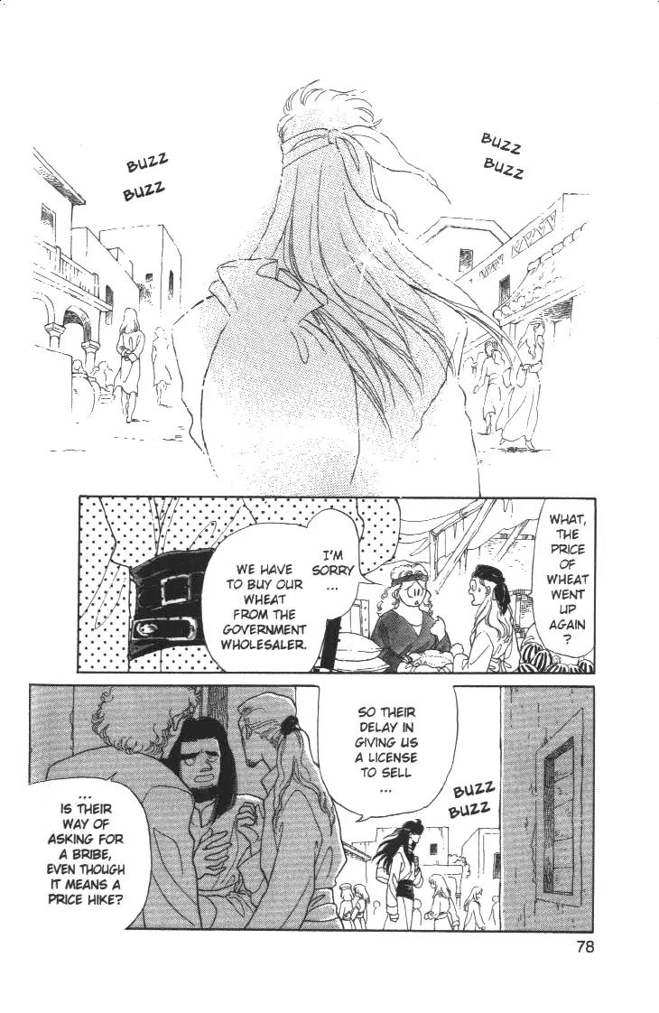 Kanata Kara Chapter 10 page 17 - Chapter 10