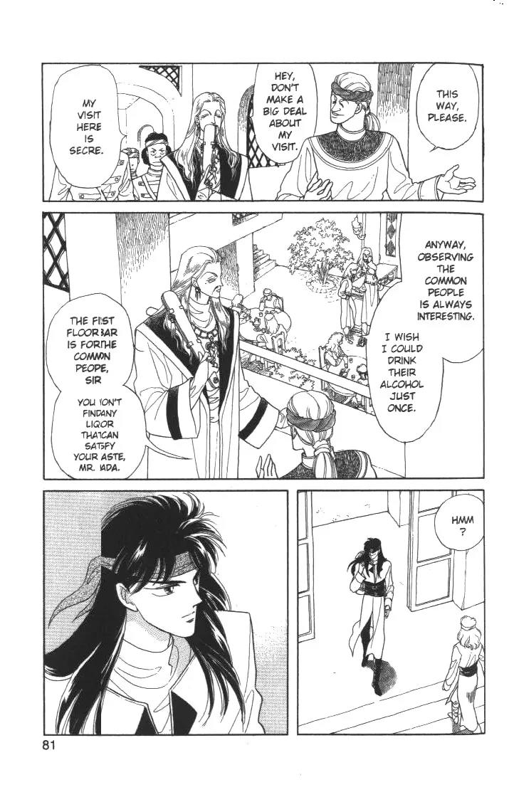 Kanata Kara Chapter 10 page 20 - Chapter 10