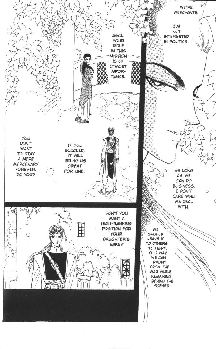 Kanata Kara Chapter 11 page 12 - Chapter 11