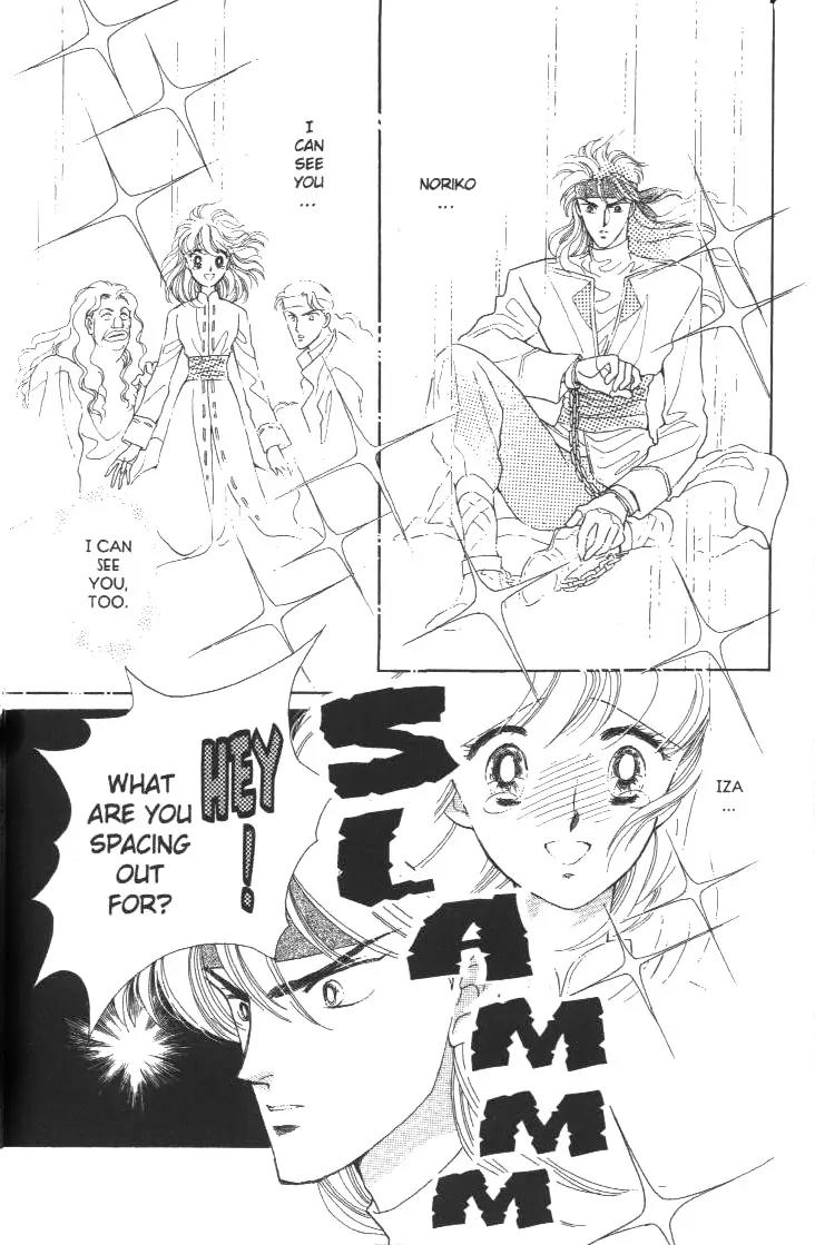 Kanata Kara Chapter 11 page 45 - Chapter 11