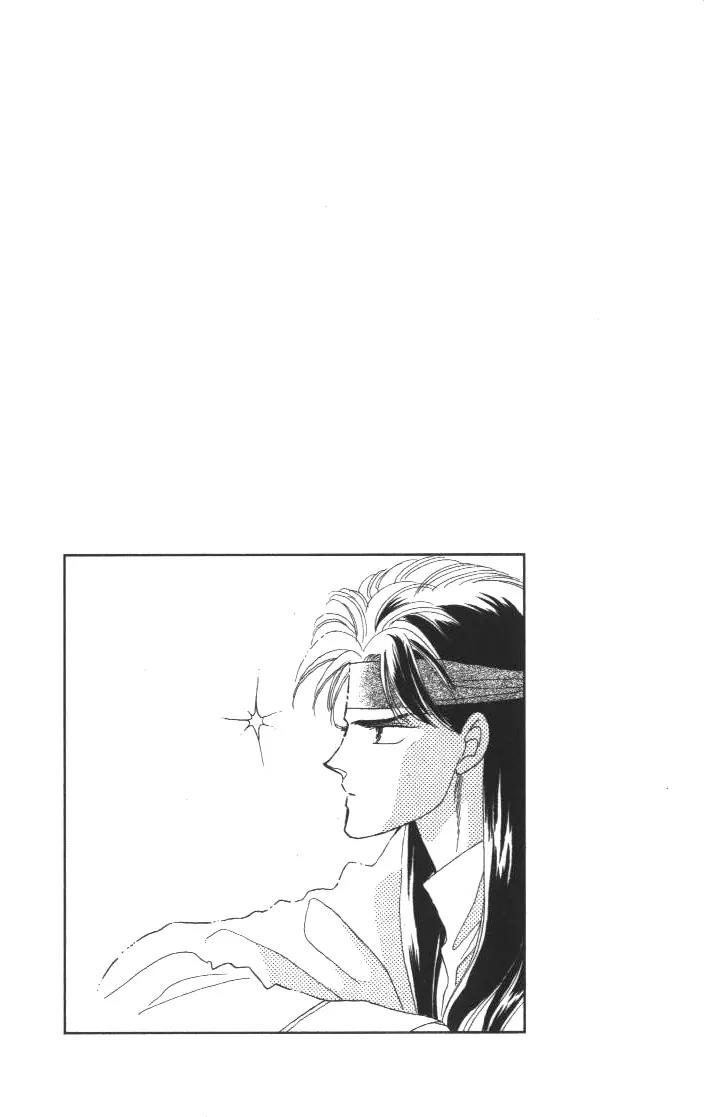 Kanata Kara Chapter 11 page 5 - Chapter 11
