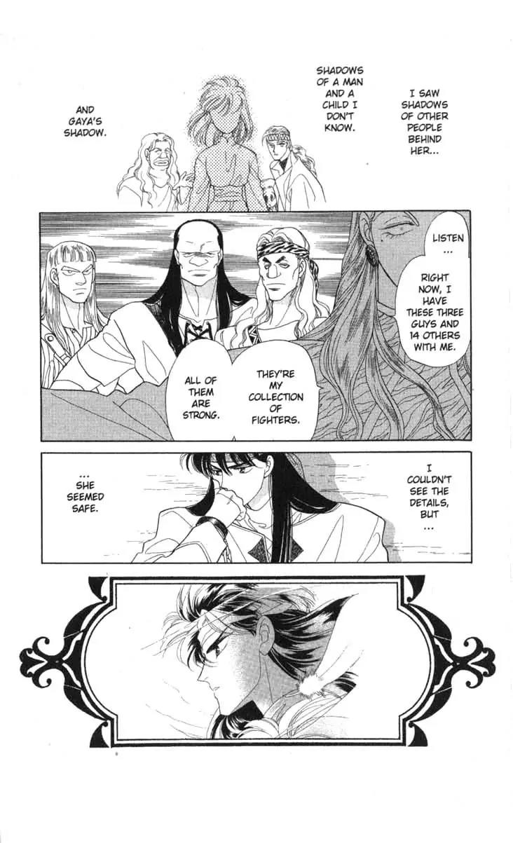Kanata Kara Chapter 12 page 1 - Chapter 12