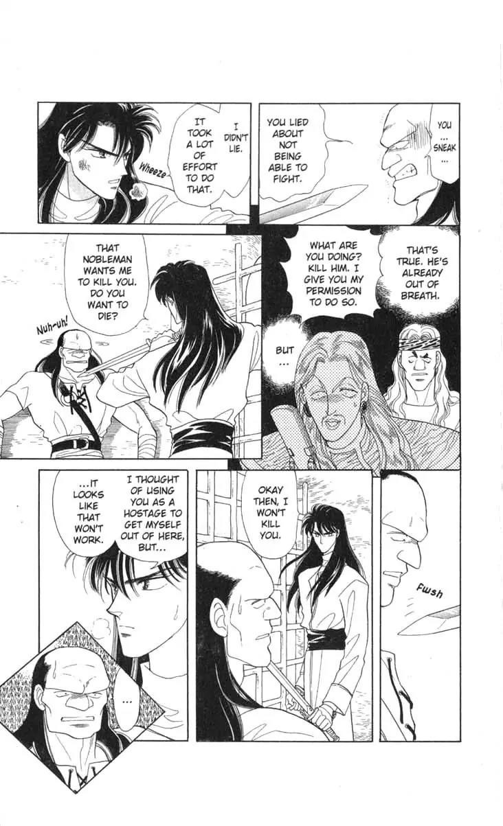 Kanata Kara Chapter 12 page 7 - Chapter 12