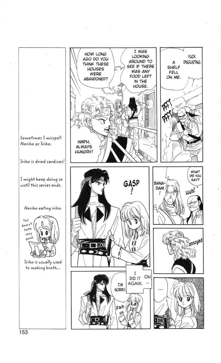 Kanata Kara Chapter 14 page 23 - Chapter 14