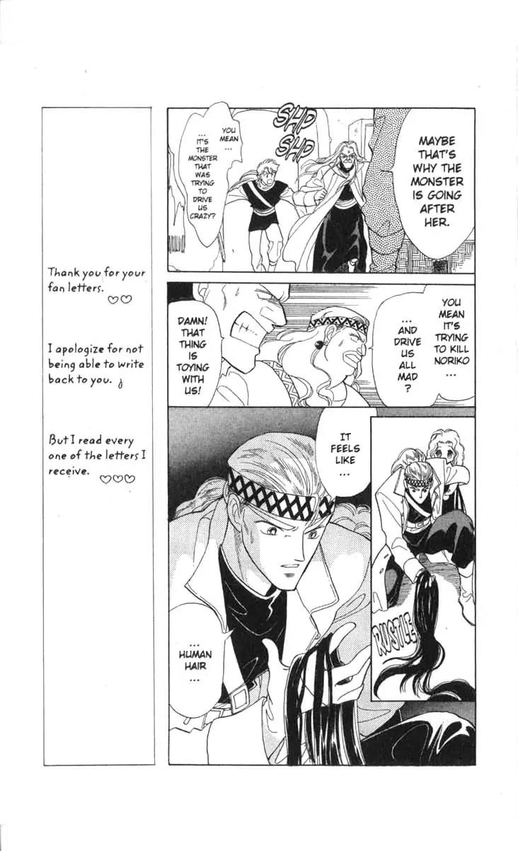 Kanata Kara Chapter 14 page 53 - Chapter 14