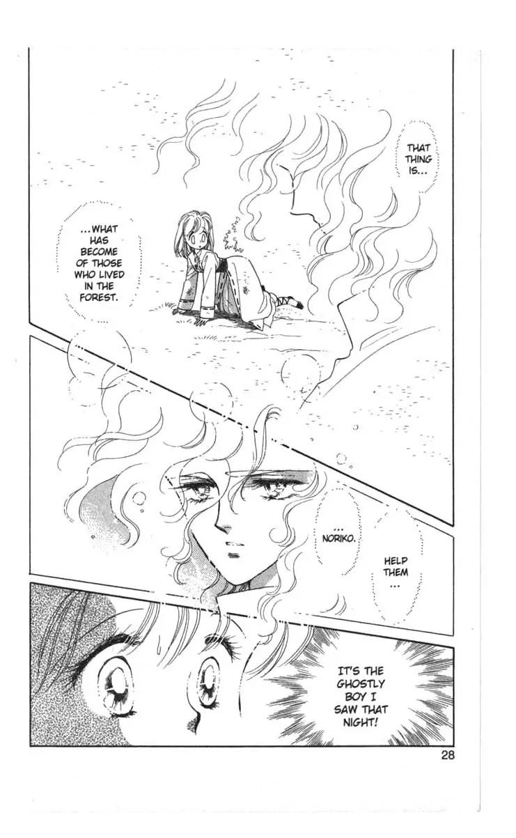 Kanata Kara Chapter 15 page 29 - Chapter 15