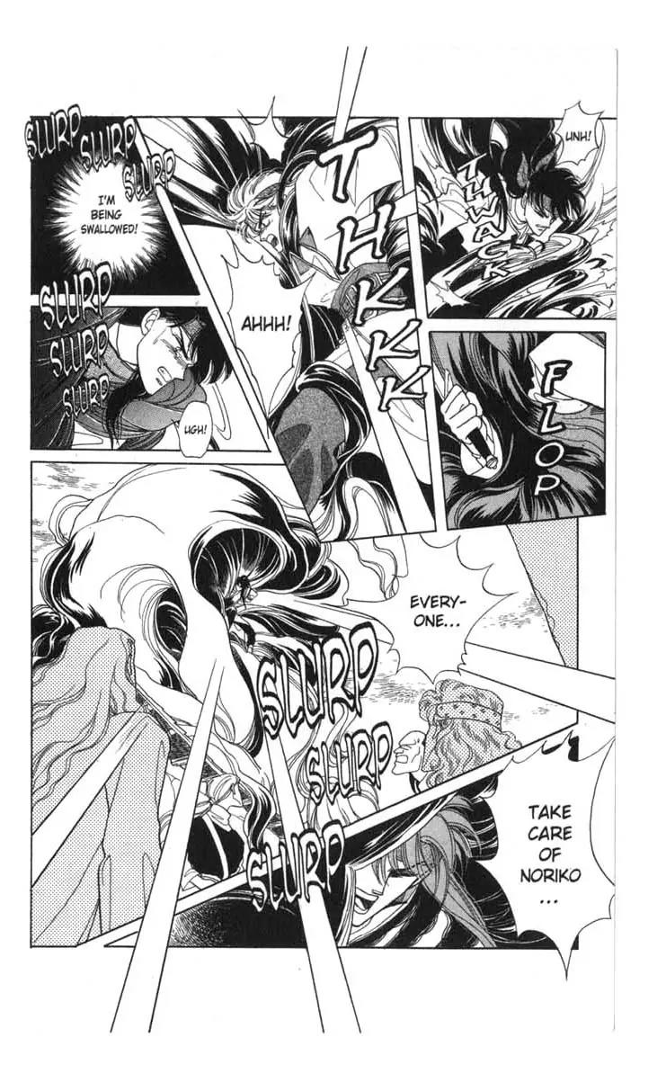 Kanata Kara Chapter 15 page 5 - Chapter 15