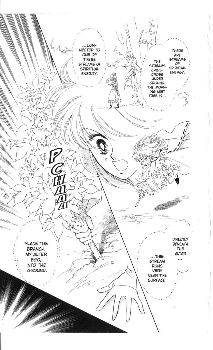Kanata Kara Chapter 17 page 12 - Chapter 17