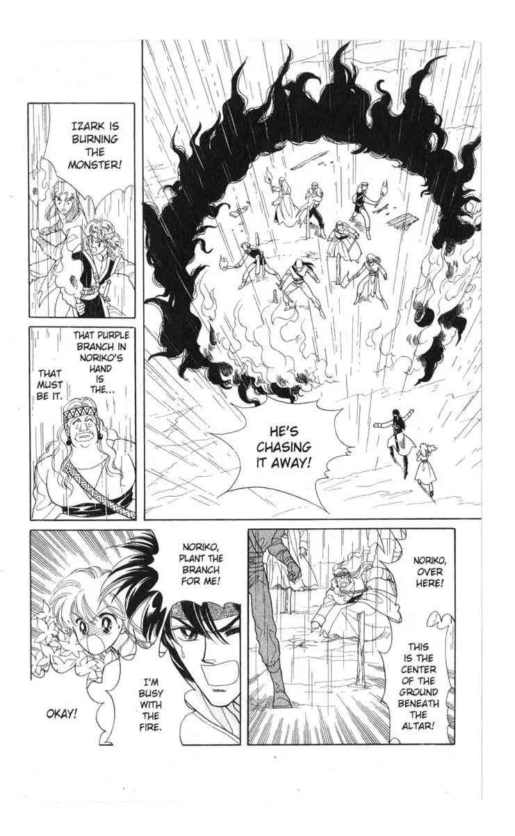 Kanata Kara Chapter 17 page 9 - Chapter 17