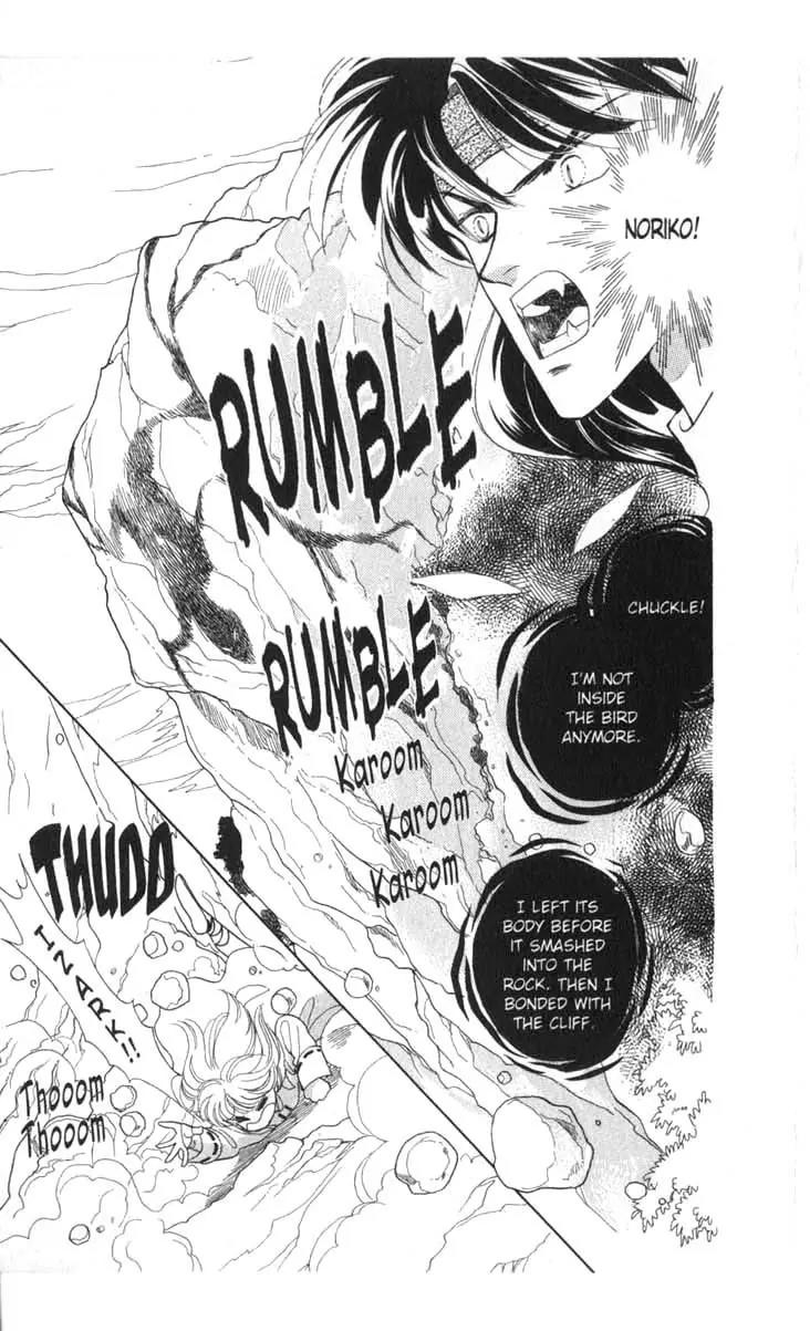 Kanata Kara Chapter 18 page 6 - Chapter 18
