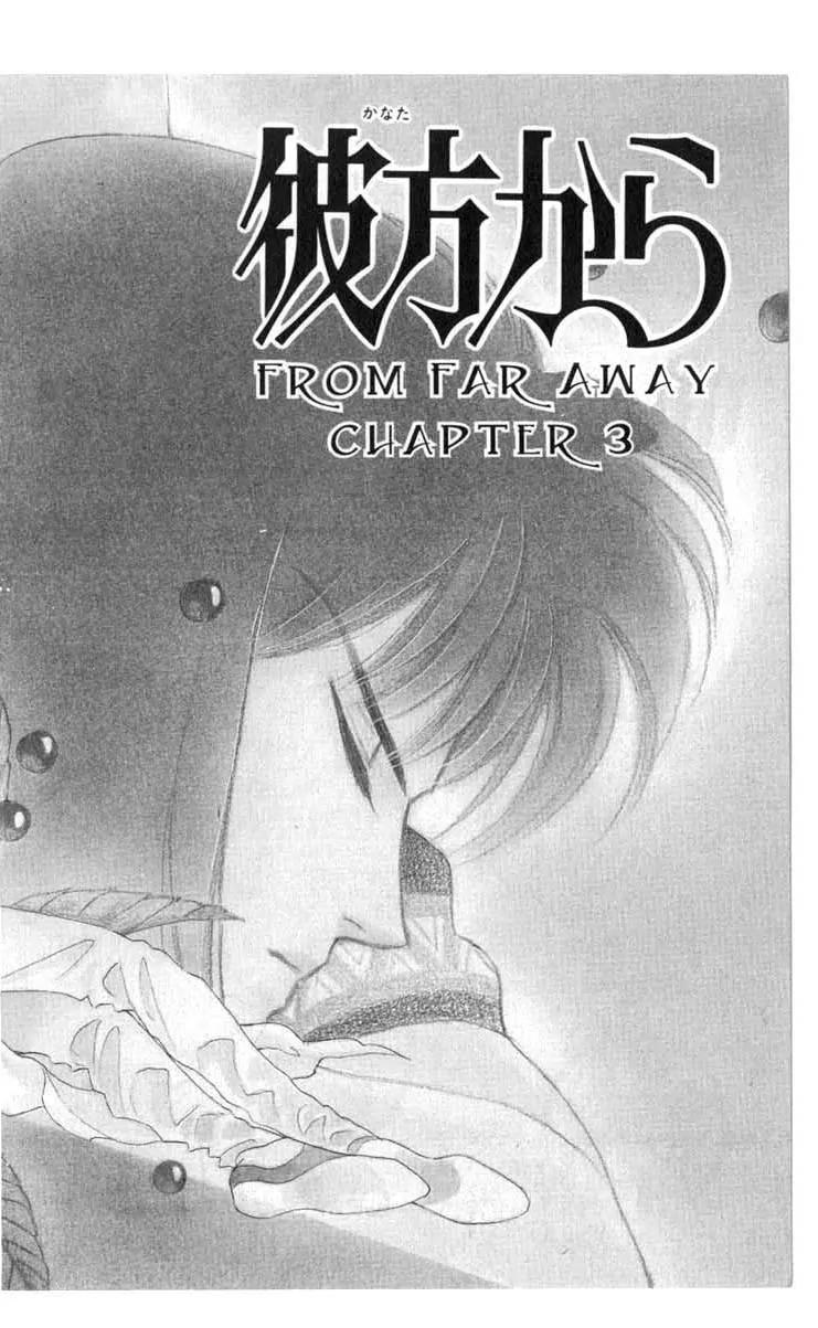 Kanata Kara Chapter 20 page 6 - Chapter 20