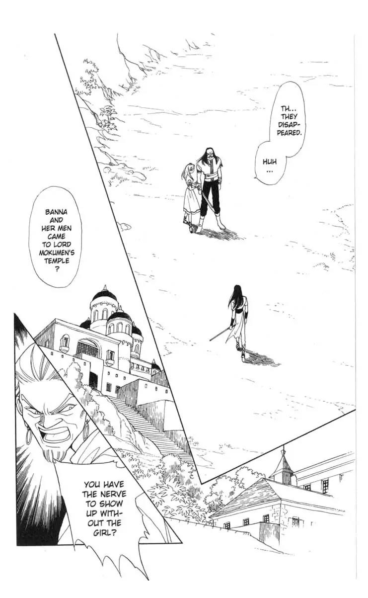 Kanata Kara Chapter 22 page 1 - Chapter 22