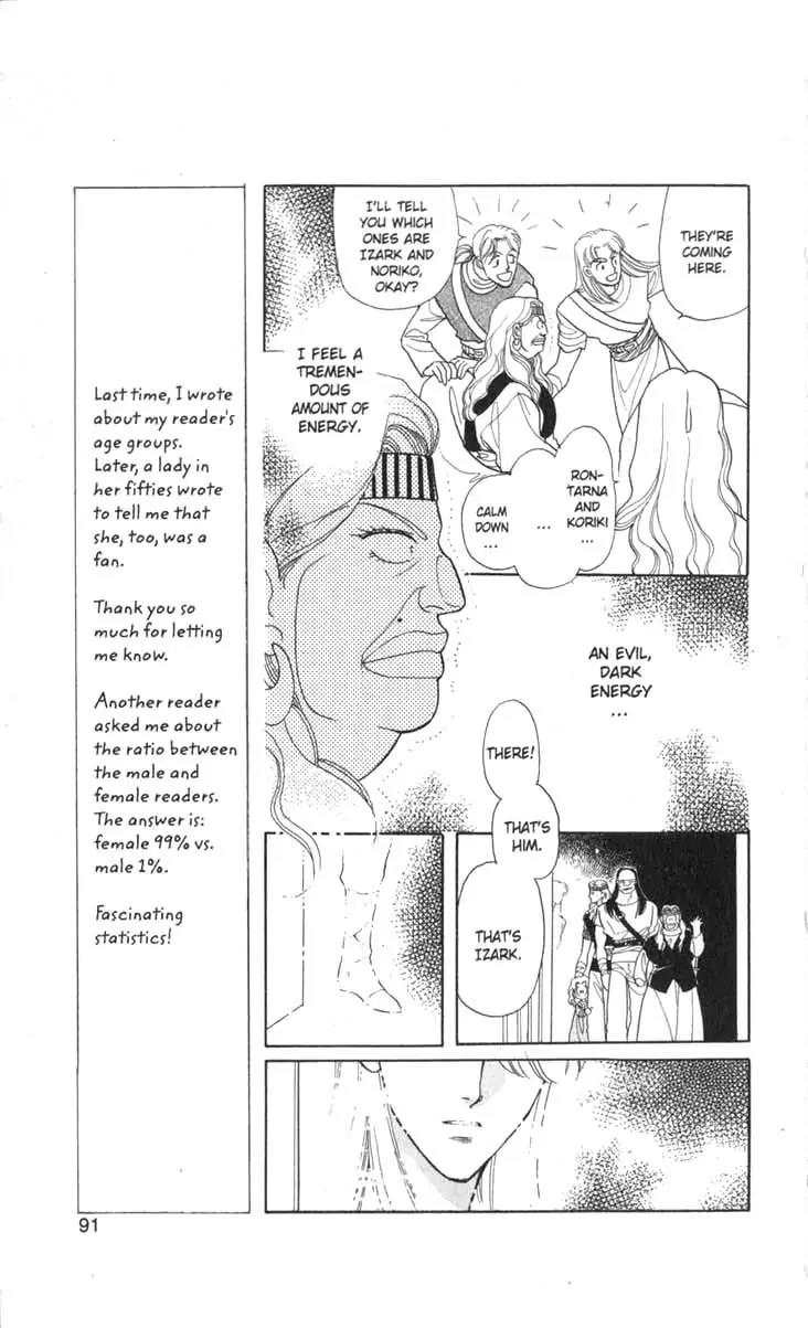 Kanata Kara Chapter 22 page 14 - Chapter 22