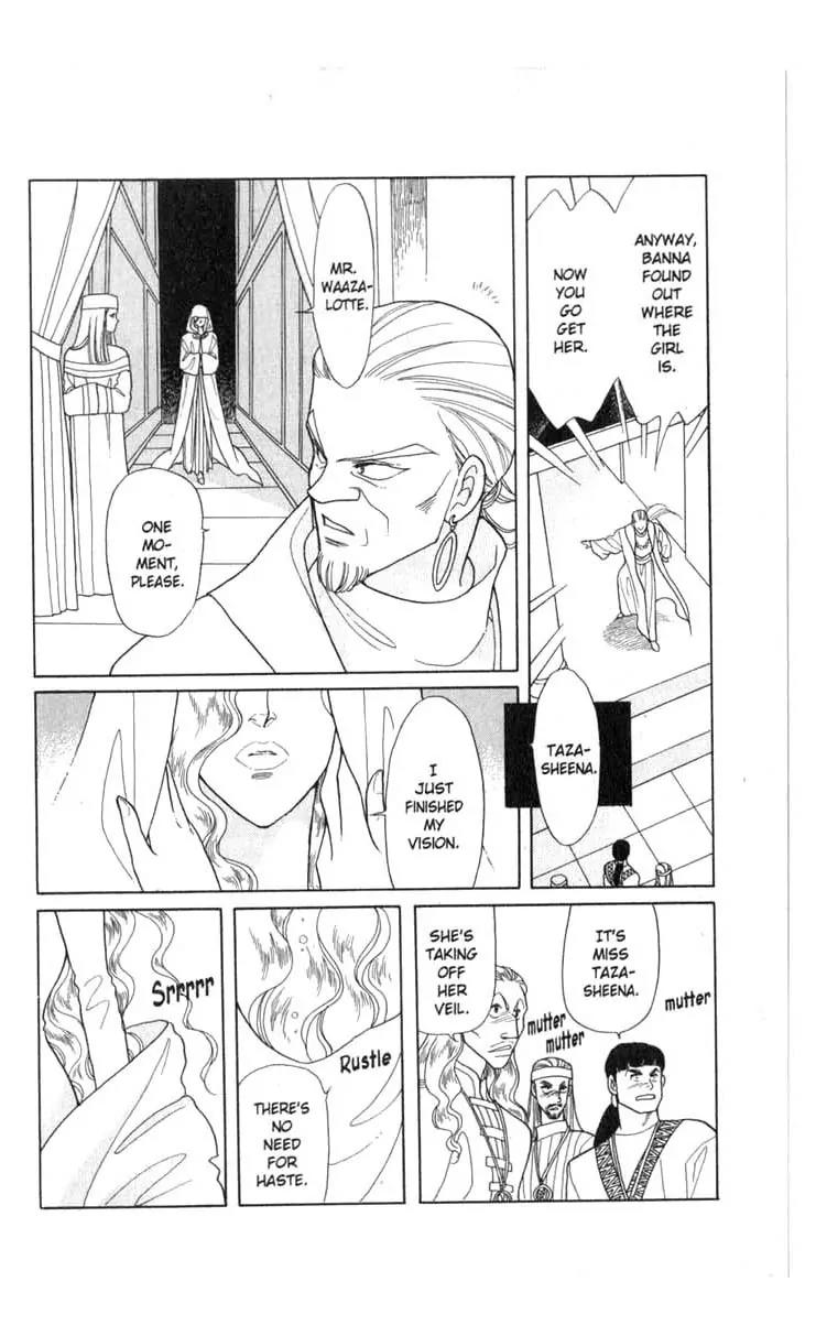 Kanata Kara Chapter 22 page 3 - Chapter 22