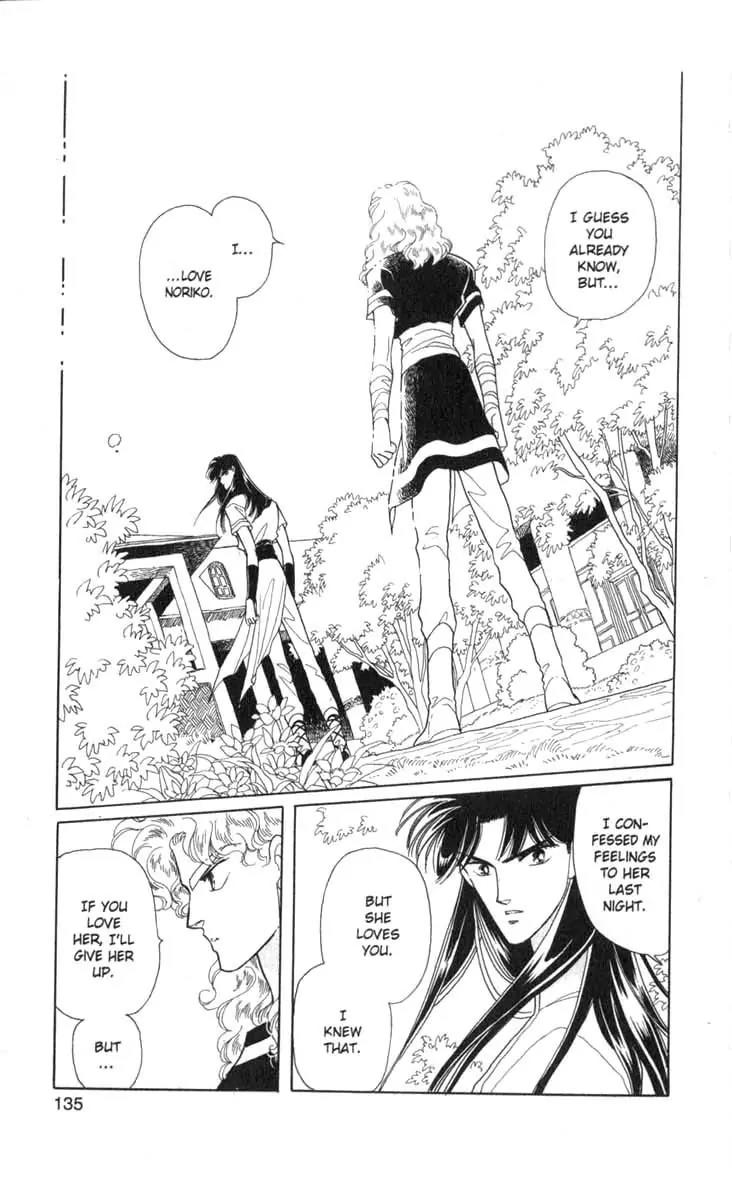 Kanata Kara Chapter 23 page 17 - Chapter 23