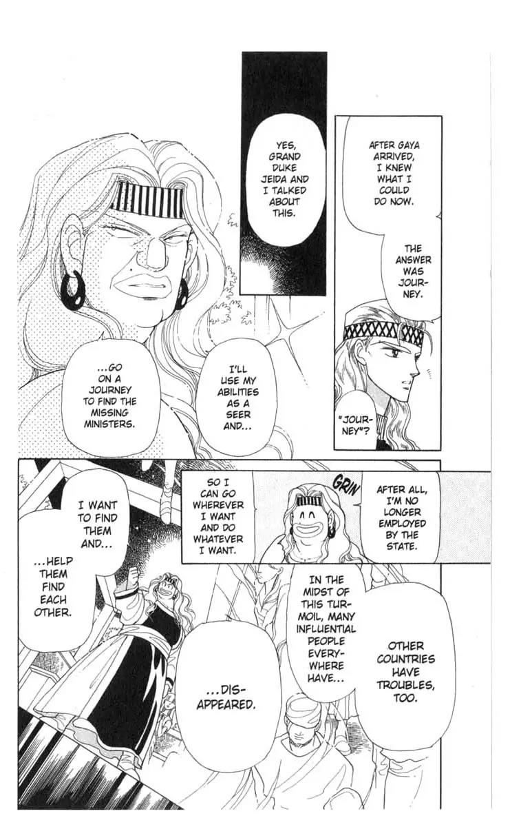 Kanata Kara Chapter 23 page 4 - Chapter 23