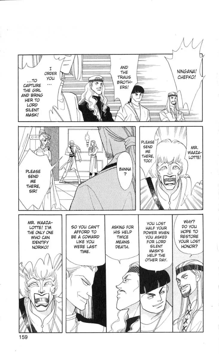 Kanata Kara Chapter 23 page 41 - Chapter 23