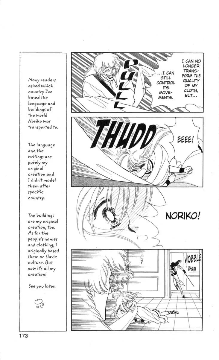 Kanata Kara Chapter 24 page 13 - Chapter 24