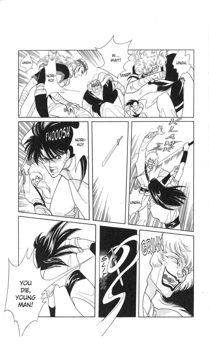 Kanata Kara Chapter 24 page 17 - Chapter 24