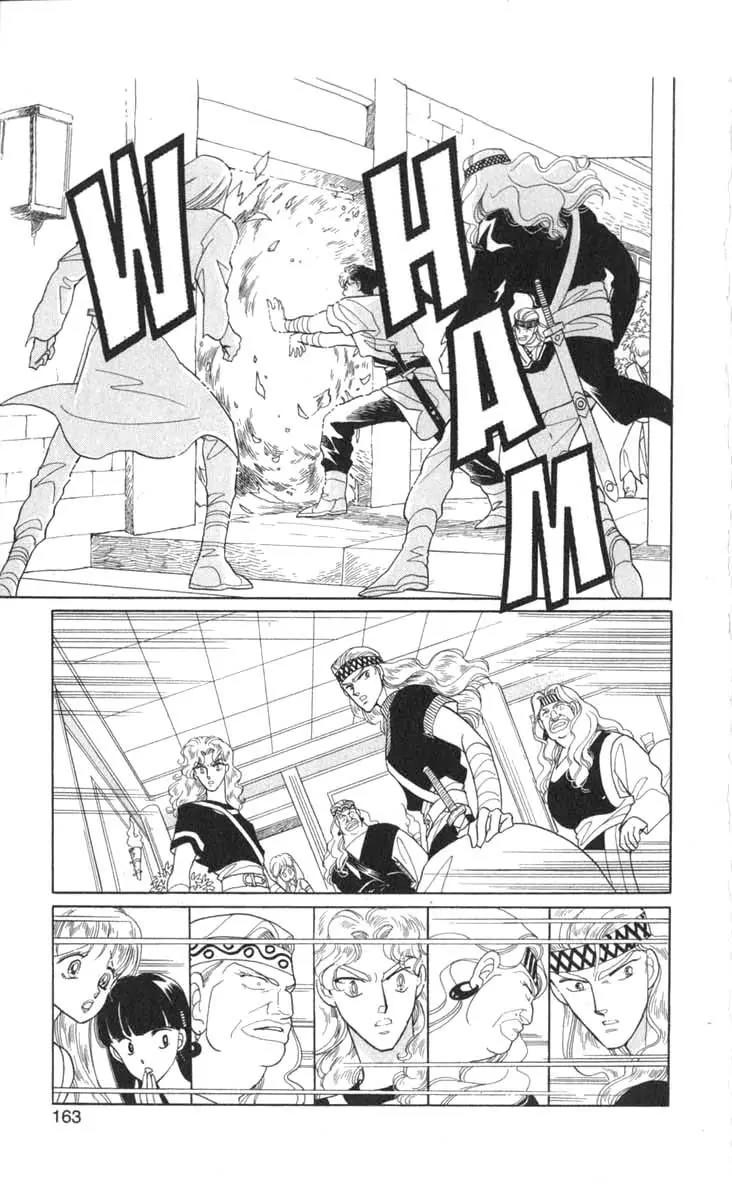 Kanata Kara Chapter 24 page 3 - Chapter 24