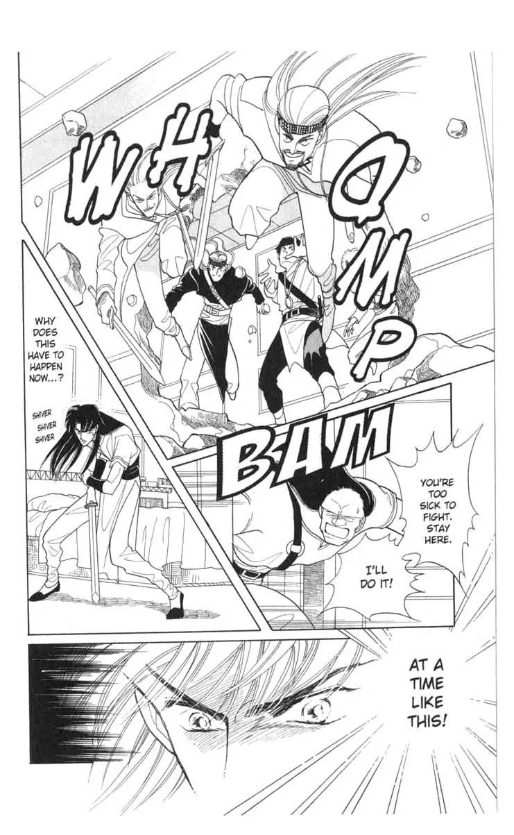 Kanata Kara Chapter 24 page 6 - Chapter 24