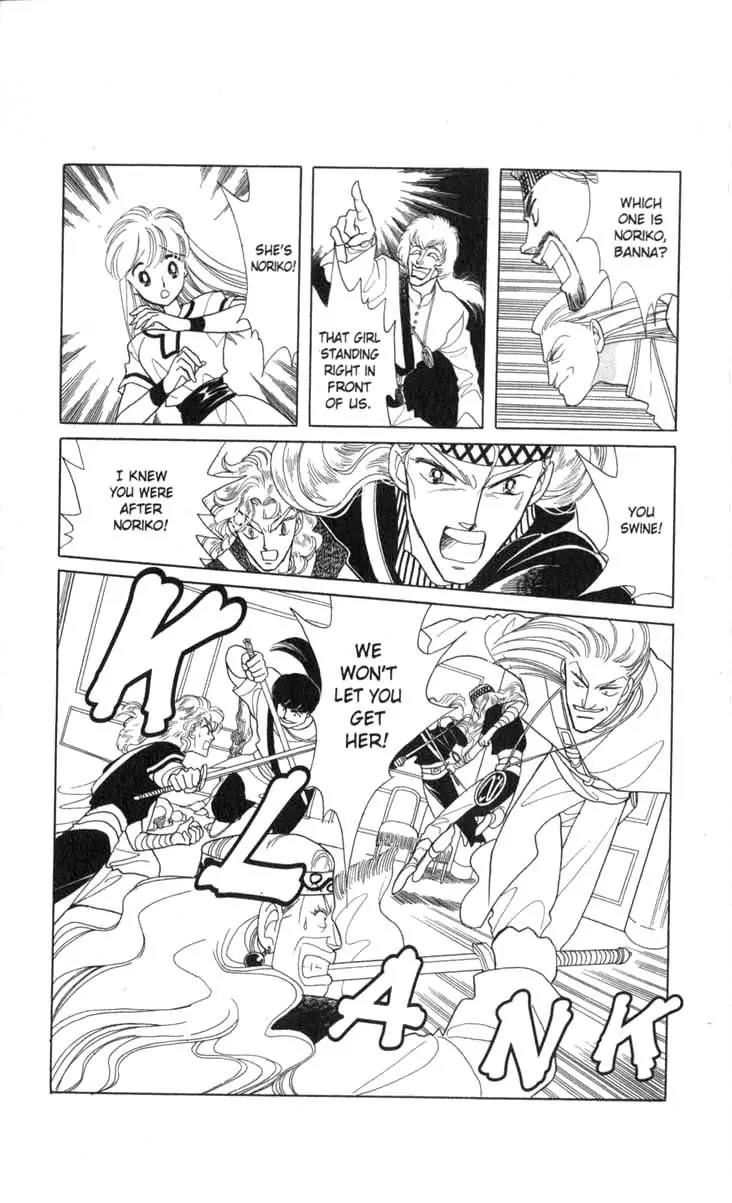 Kanata Kara Chapter 24 page 7 - Chapter 24