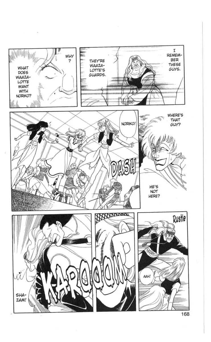 Kanata Kara Chapter 24 page 8 - Chapter 24