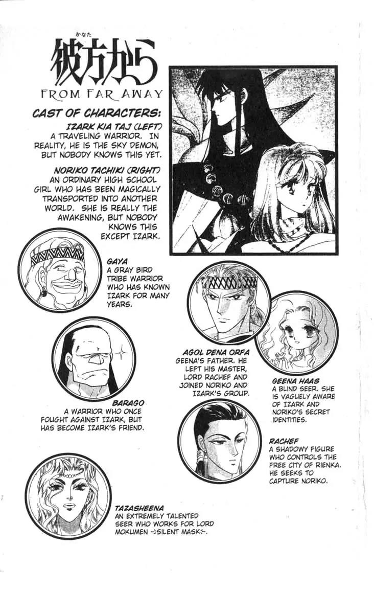 Kanata Kara Chapter 25 page 2 - Chapter 25