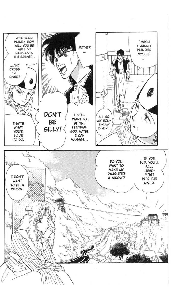 Kanata Kara Chapter 29 page 17 - Chapter 29